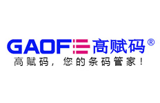 高賦碼 斑馬110Xi4-600打印多種標(biāo)簽紙測紙異常處理案例