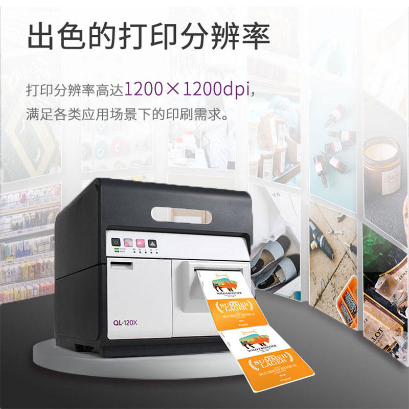 UDI解決方案預(yù)防錯(cuò)誤貼標(biāo)和召回