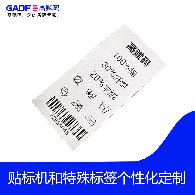 高賦碼淺析手機二維碼的應用技術(shù)