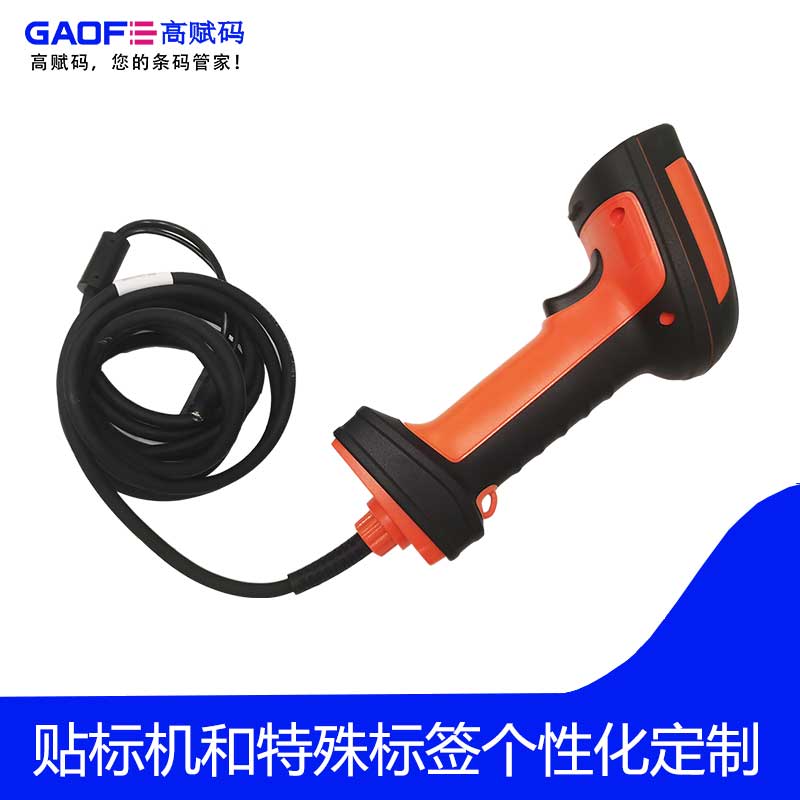 高賦碼掃碼器在自動化加工企業(yè)中的應用有哪些？