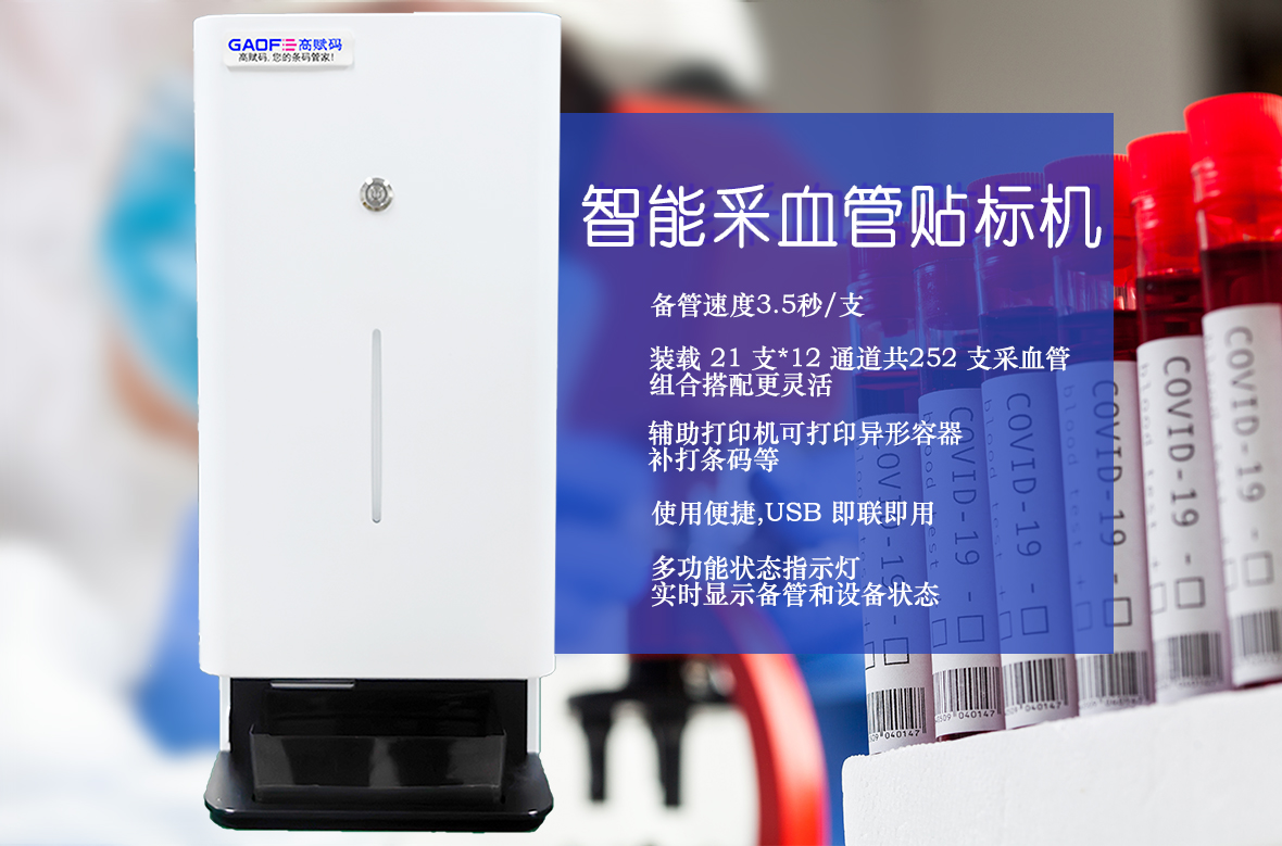 廣東省藥監(jiān)局 | 進一步優(yōu)化醫(yī)療器械分類界定初審管理工作