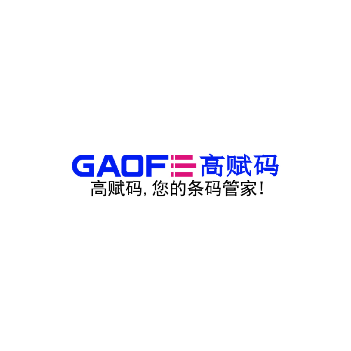 高賦碼低溫液氮標簽：超低溫環(huán)境下的追溯與安全核心載體