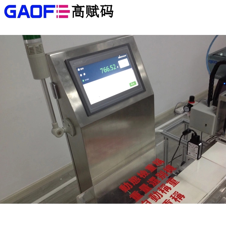 高賦碼自動(dòng)貼標(biāo)機(jī)該怎么維護(hù)？