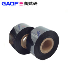 醫(yī)療器械UDI專(zhuān)用碳帶 TR4032B 60mm×300mm碳帶-高賦碼