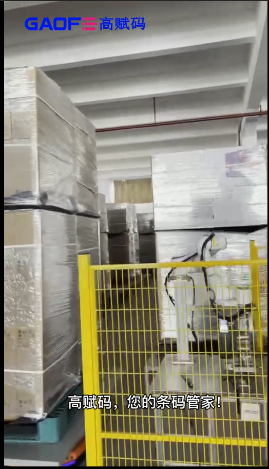 高賦碼 全自動 機(jī)械手臂 掃描 精準(zhǔn)貼標(biāo)方案