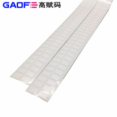 耐300度高溫標(biāo)簽 B-431G 8mm*5mm 不干膠高溫標(biāo)簽 SMT標(biāo)簽-高賦碼