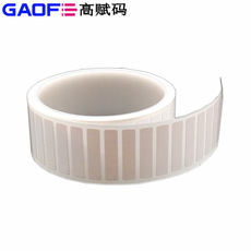 高溫標(biāo)簽 R0.5圓角 21mm*4mm 76mm卷芯 PCB板專(zhuān)用高溫標(biāo)簽-高賦碼
