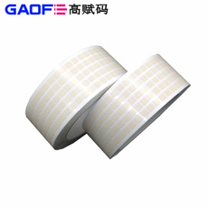 高溫標(biāo)簽 B-434GY 黃色高溫PI 5mm*5mm 電子行業(yè)-高賦碼