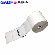 可移合成紙 可多次使用標(biāo)簽 90mm*50mm PP標(biāo)簽紙 防水防油-高賦碼