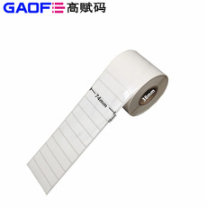 電子標簽 撕不爛標簽 74mm*18mm PET標簽 白色防水標簽-高賦碼