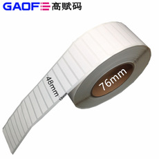 48mm*10mm條碼標簽 強粘性標簽 5209銅版紙 出貨紙標簽-高賦碼