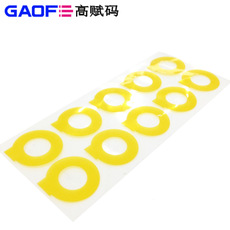 25#耐高溫膠帶B-210G 定制不規(guī)則形狀 高溫膠帶 絕緣保護 高賦碼