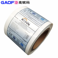 80mm*103mm 彩色打印機(jī)專用 彩色涂層高光啞銀龍 高賦碼