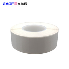 拉絲銷銀龍 激光打標(biāo)機(jī)專用標(biāo)簽 高賦碼品牌標(biāo)簽 47X20MM 定制-高賦碼