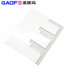 柔性抗金屬RFID標簽 MR6 55MMx15MMx1.25MM 電子標簽 高賦碼