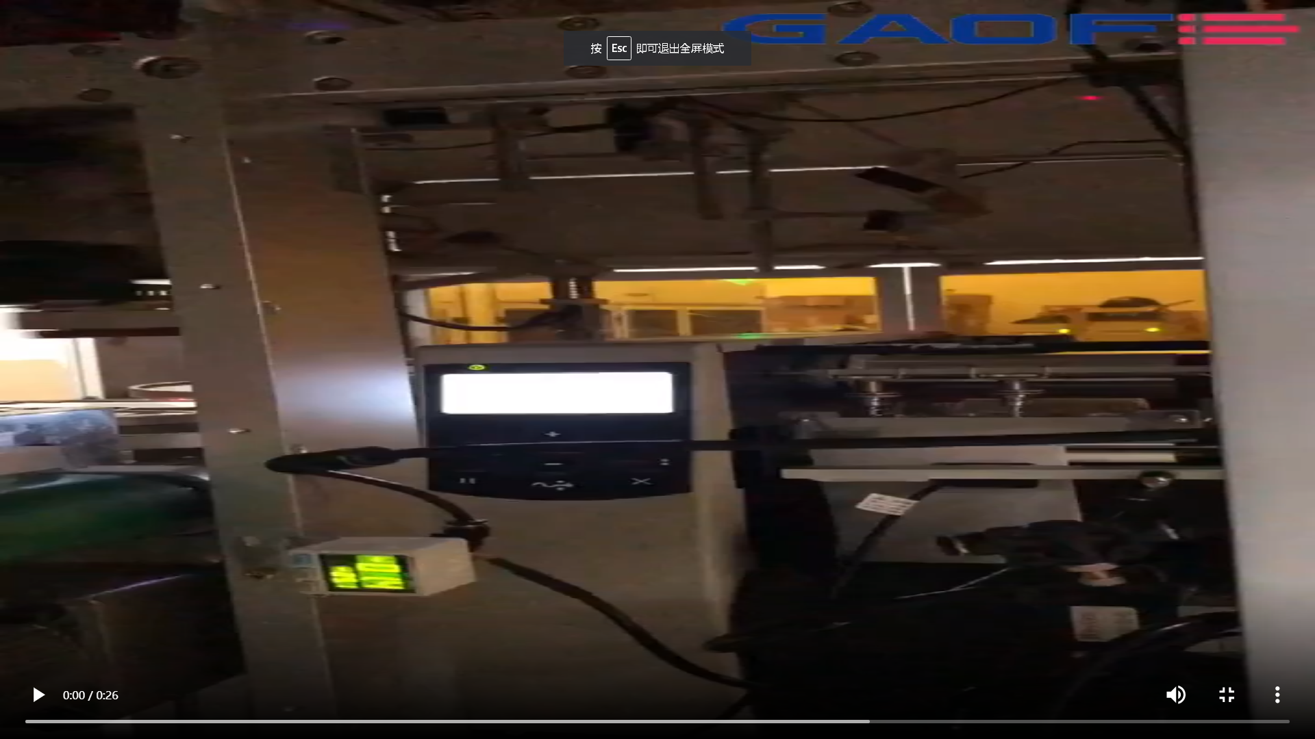 高賦碼 電子廠料盤讀碼貼標-貼標方案