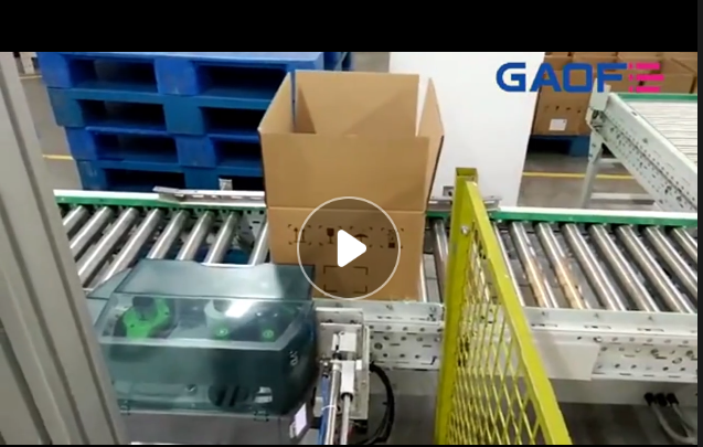 高賦碼 紙箱在線打印側面貼標--電力行業(yè)貼標方案