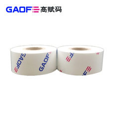 廠家生產(chǎn) 熱縮管專(zhuān)用碳帶 樹(shù)脂基覆膜碳帶 條碼打印機(jī)色帶碳帶-高賦碼