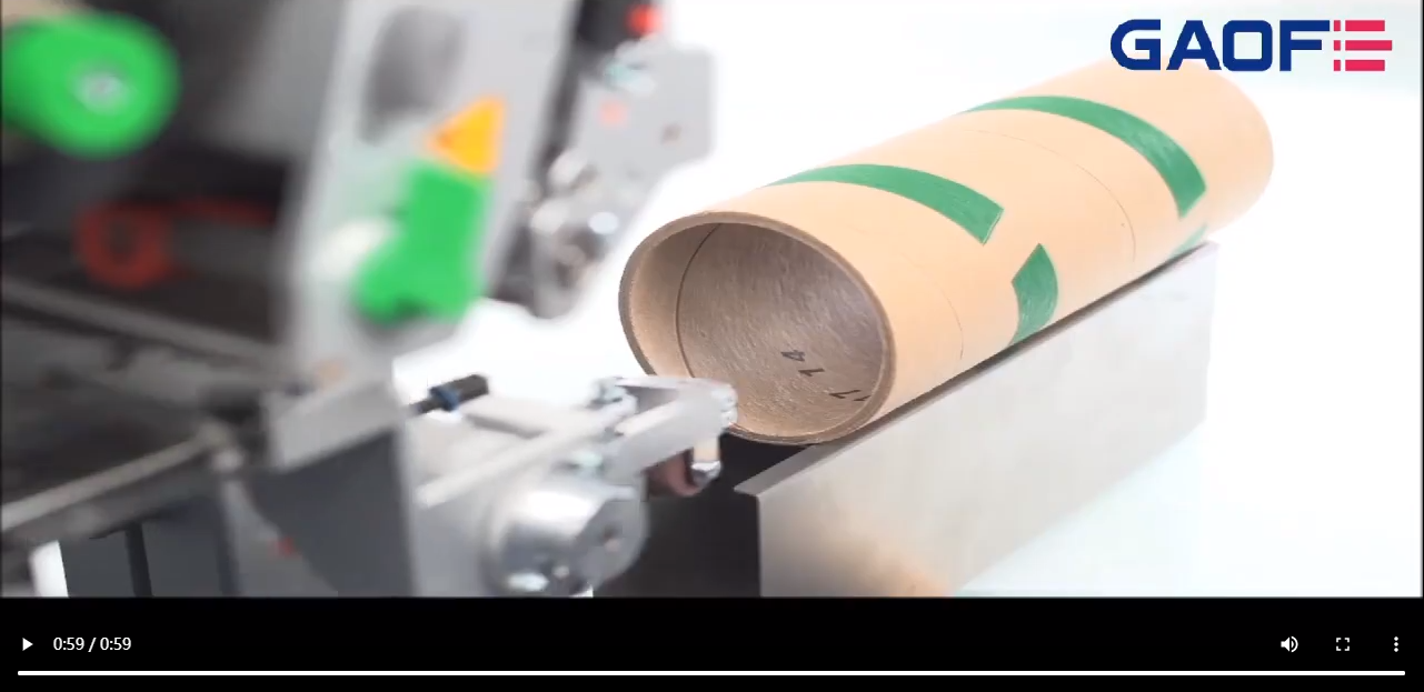 高賦碼 HERMES 管道內(nèi)側(cè)貼標解決方案