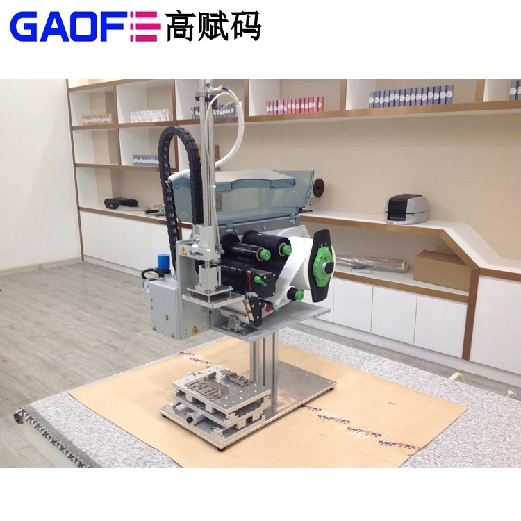 高賦碼自動(dòng)貼標(biāo)機(jī)創(chuàng)造便捷生活！