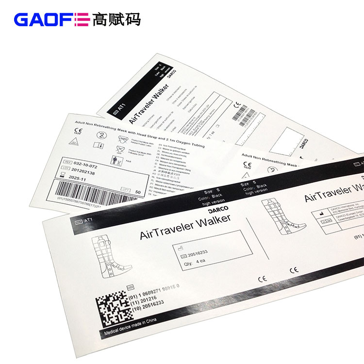 麻省理工研究加密的“萬(wàn)物標(biāo)簽”可以保護(hù)供應(yīng)鏈