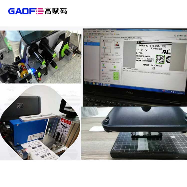 怎么根據(jù)標(biāo)簽紙類型選擇相應(yīng)的條碼打印機碳帶？