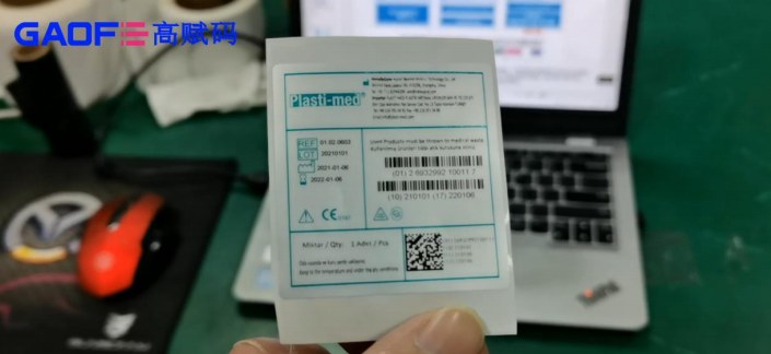 全新優(yōu)勢賦能，高賦碼一鍵打造醫(yī)療器械的“身份證”